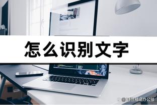 雷竞技哪里注册截图0